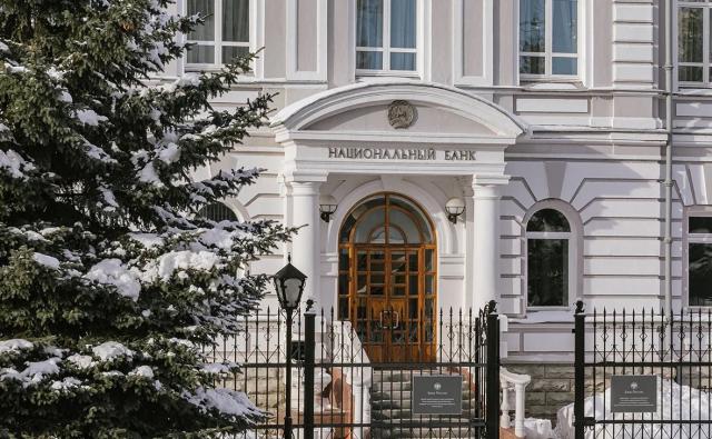 Центробанк включил еще одну фирму из Башкирии в черный список
