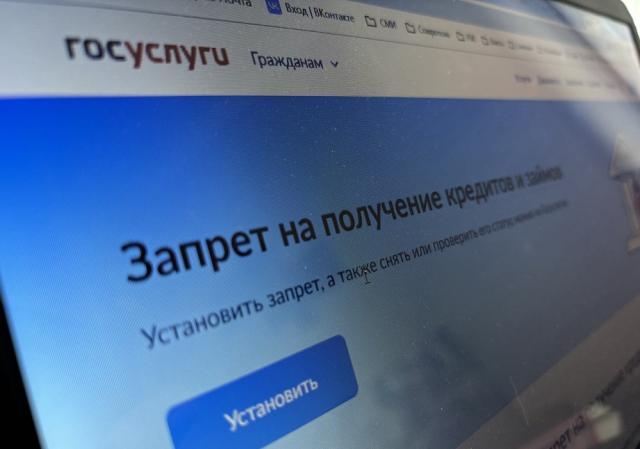 Жители Башкирии в июне установили почти 24 тыс. самозапретов на кредиты