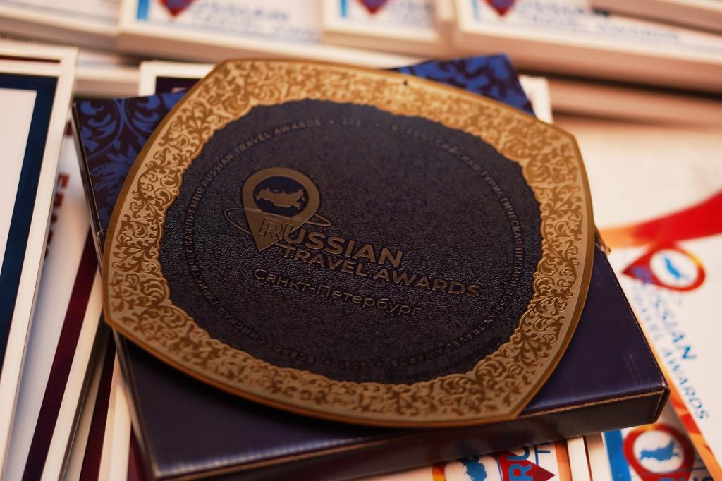 Башкирия получила награду во всероссийской туристической премии
