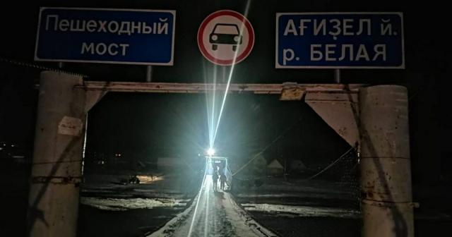 В Башкирии нашли подрядчика для строительства моста через Белую в деревне Азнагулово В Башкирии нашли подрядчика для строительства моста через Белую в деревне Азнагулово