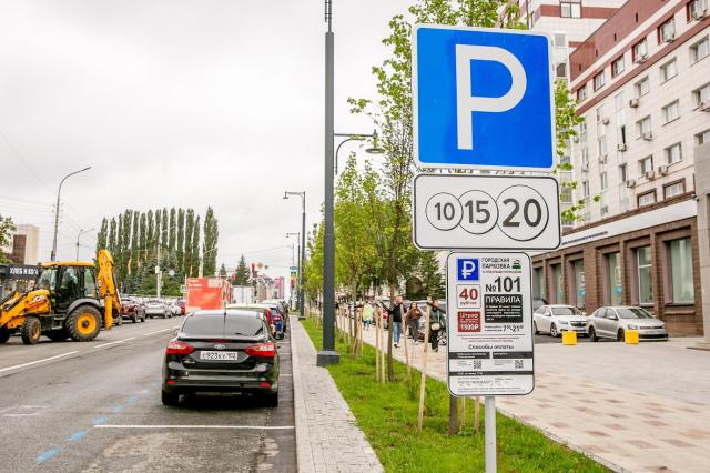 Почти 10 тыс. уфимцев паркуются в центре бесплатно