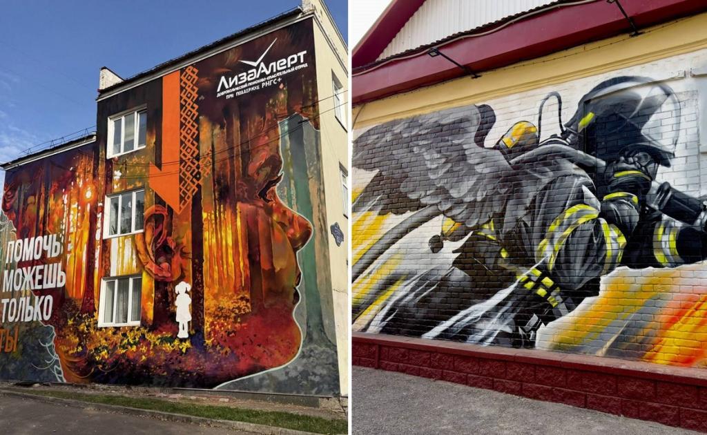 В Уфе появились муралы, посвященные пожарным и отряду «ЛизаАлерт»