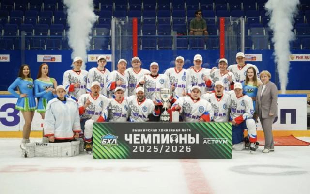 Победой команды «УФНС России по РБ» завершился IV сезон БХЛ