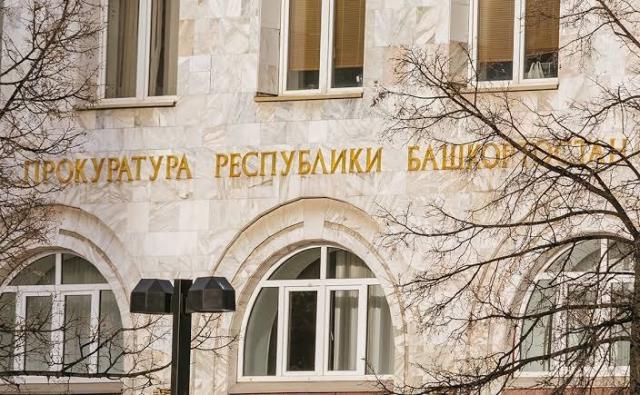 52-летнего уфимца будут судить за кражу имущества из чужого авто 52-летнего уфимца будут судить за кражу имущества из чужого авто