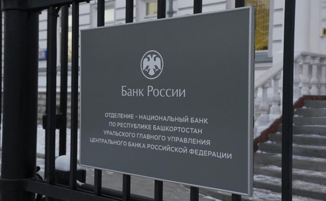 В Башкирии число поддельных банкнот сократилось почти в два раза В Башкирии число поддельных банкнот сократилось почти в два раза
