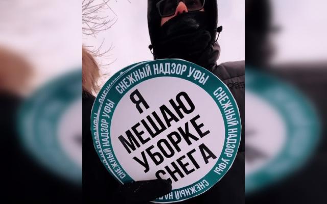 На мешающие уборке снега машины в Уфе начали клеить стикеры