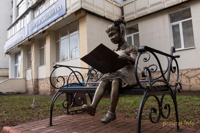  Сельскую библиотеку в Башкирии оборудовали для людей с ограниченными возможностями здоровья 