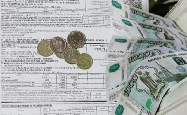 В Башкирии с 1 сентября появятся важные изменения в оплате коммунальных услуг