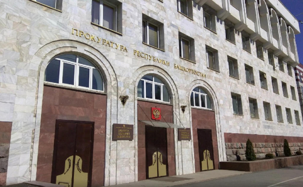 В Башкирии фермера оштрафовали за аферу с бюджетной субсидией