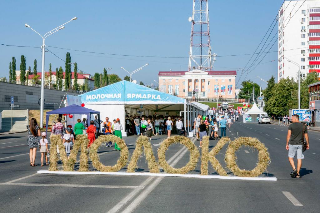 Фоторепортаж: в Уфе прошел юбилейный фестиваль «Молочная страна»