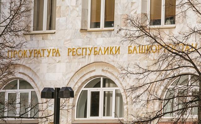 Двум дропперам в Башкирии вынесли приговор за продажу доступа к счету
