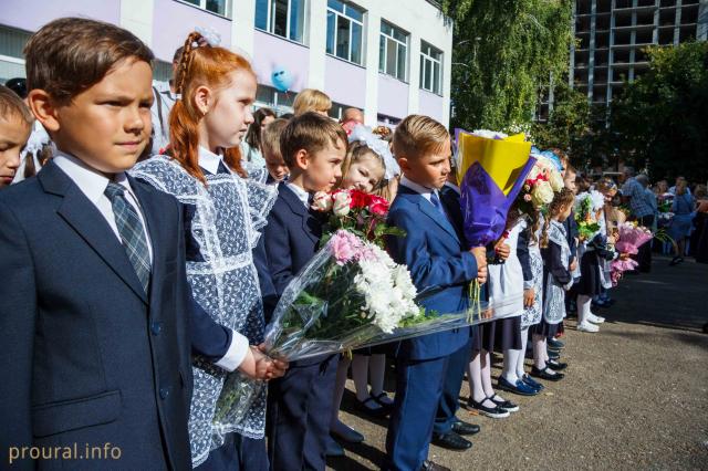 Крупный Российский сервис рассказал, сколько жители Уфы потратили на 1 сентября