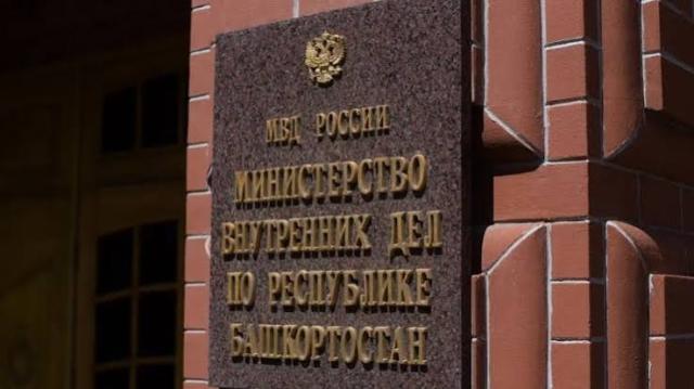Уфимке вынесли приговор за нападение на полицейского в магазине