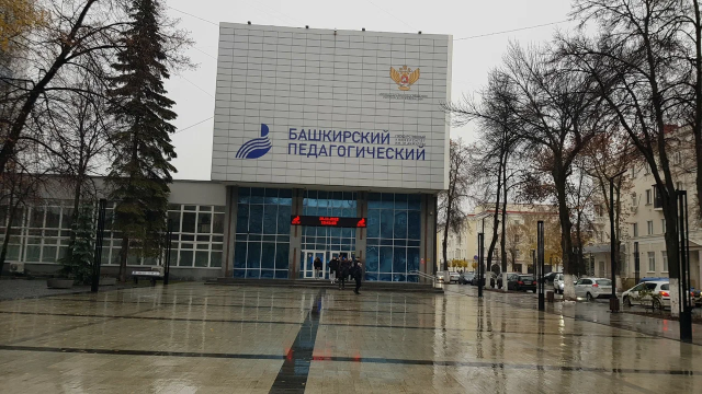 Суд подтвердил законность решения о закупках БГПУ на ₽77 млн