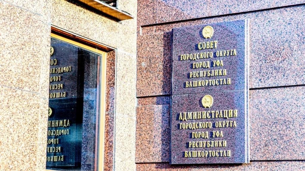 В Уфе появятся улицы Владимира Высоцкого и Васили Фаттаховой