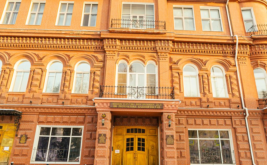 В Уфе предстанет перед судом полицейский-закладчик