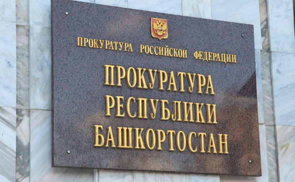Убийцу матери троих детей из Уфы заставят выплатить серьезную компенсацию сиротам.