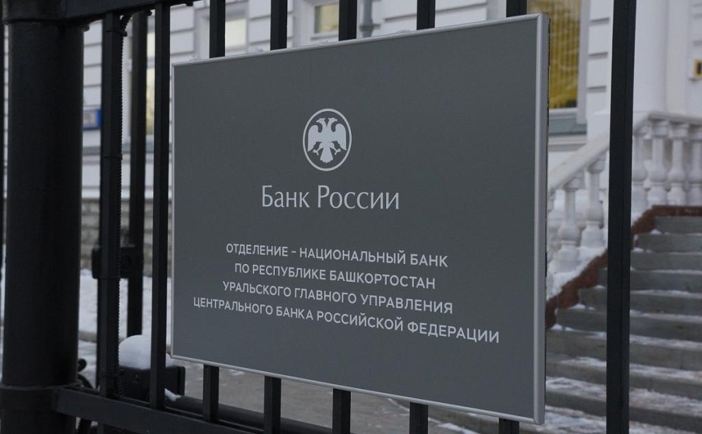 В Башкирии число поддельных банкнот сократилось почти в два раза