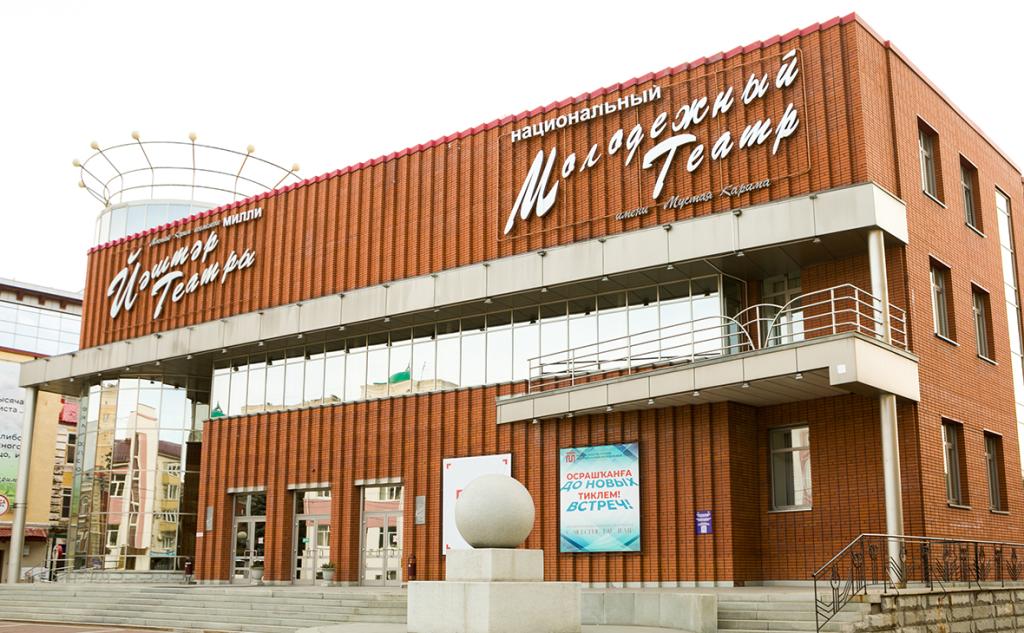 Башкирия оказалась среди регионов-лидеров по оплатам «Пушкинской картой»