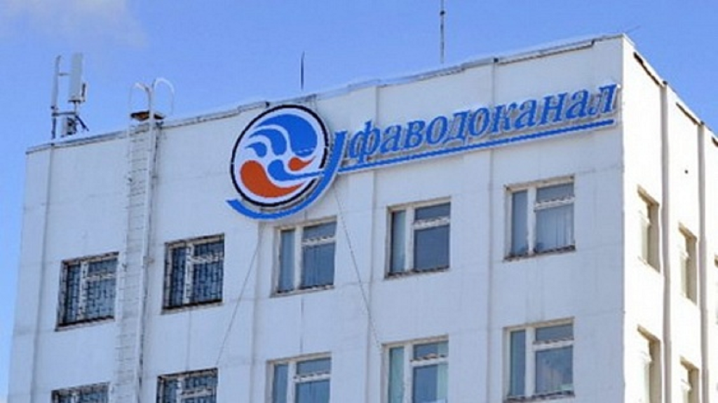 Владельца уфимской фирмы «Тандем» осудили на шесть лет за хищение ₽20 млн у «Уфаводоканала»