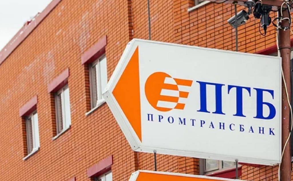 АСВ хочет взыскать с экс-руководителей уфимского банка ПТБ ₽152 млн