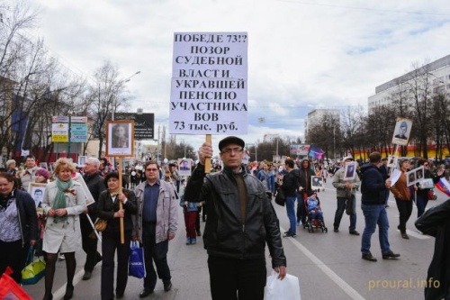 В Башкирии сын участника ВОВ 18 лет пытается добиться возврата отобранной у отца пенсии