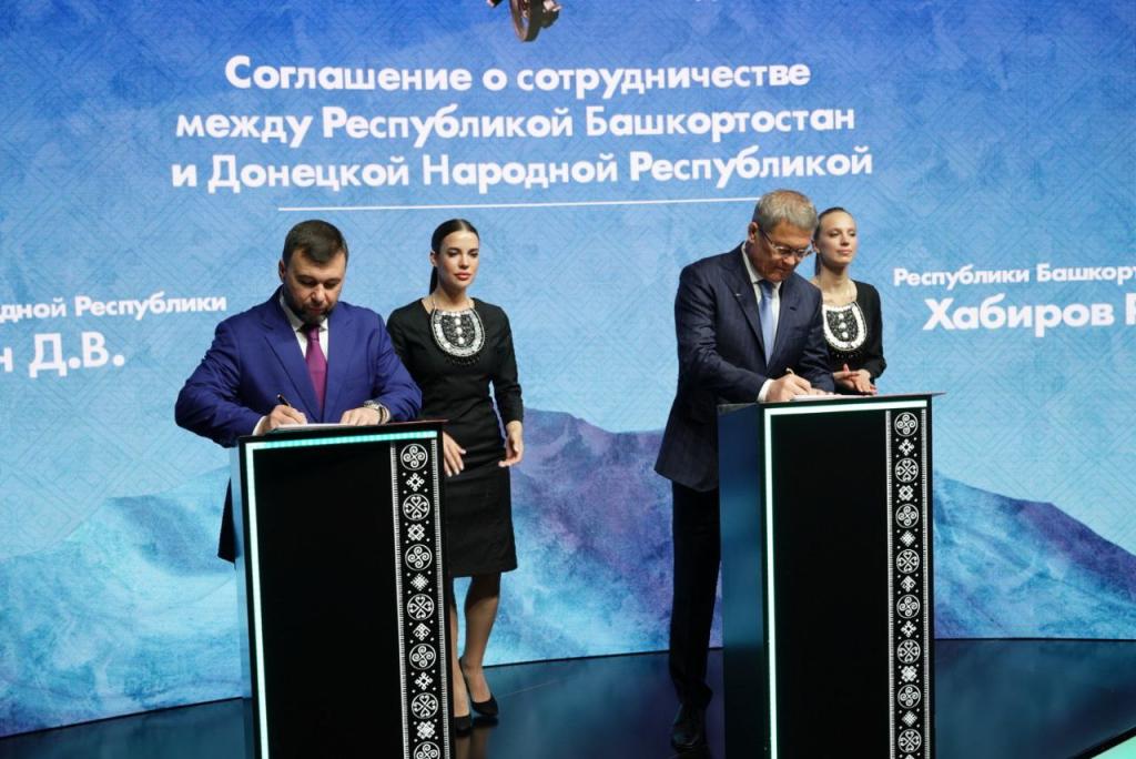 Пушилин и Хабиров подписали договор о взаимодействии между Башкирией и ДНР
