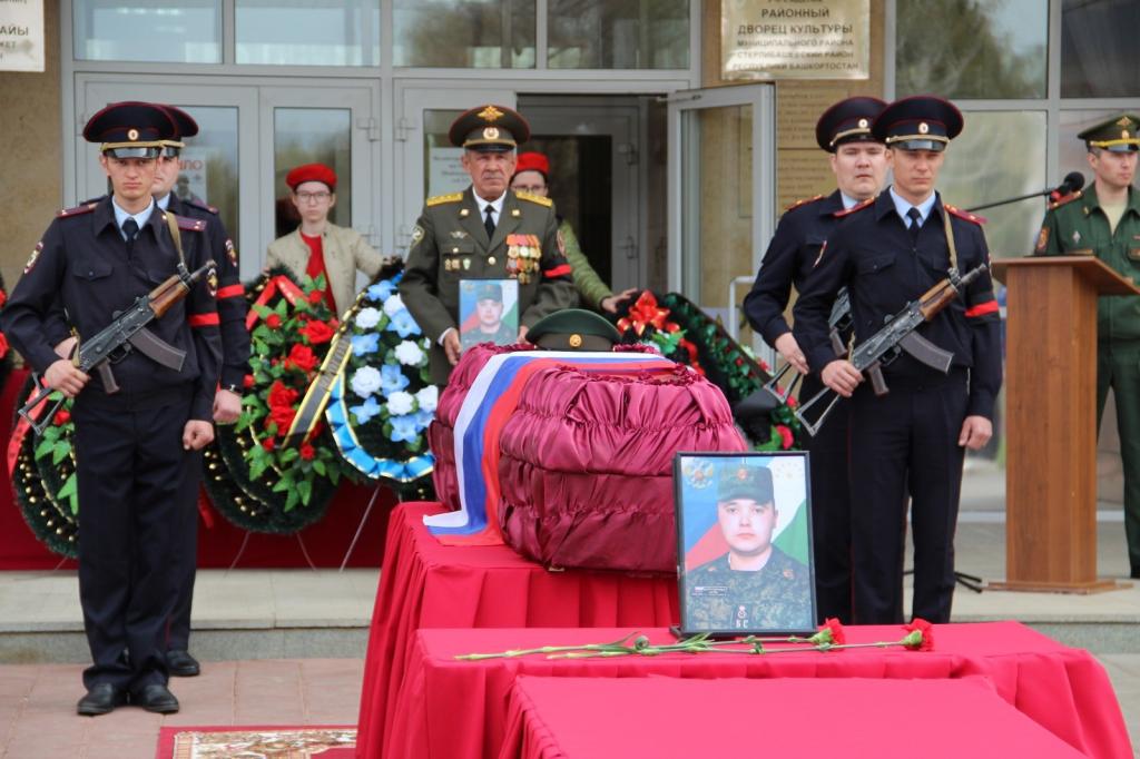 В Башкирии простились со старшим сержантом Альбертом Батыршиным, погибшим в ходе СВО