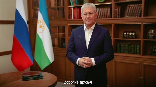 Радий Хабиров поздравил учителей и школьников с Днем знаний
