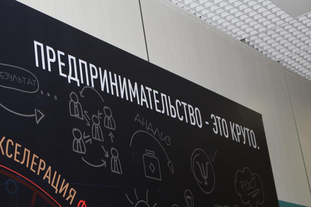 Андрей Назаров предложил создать в Уфе музей предпринимательства