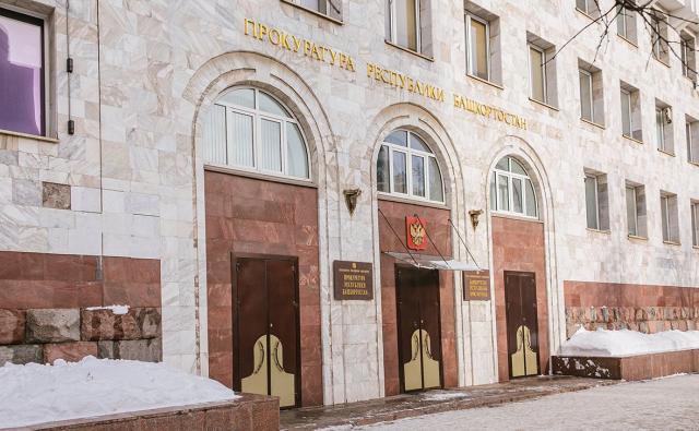 Многодетной матери в Уфе вынесли приговор за нападение на полицейских