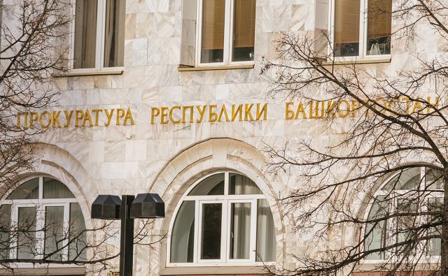 Трех жителей Башкирии будут судить за похищение подростка