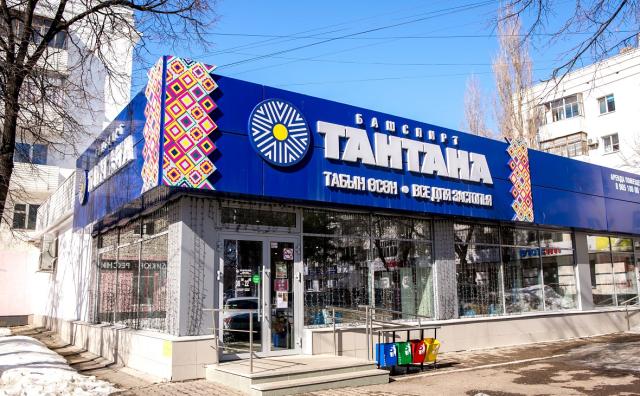 Экс-директора торгового дома «Башспирт» выпустили из СИЗО