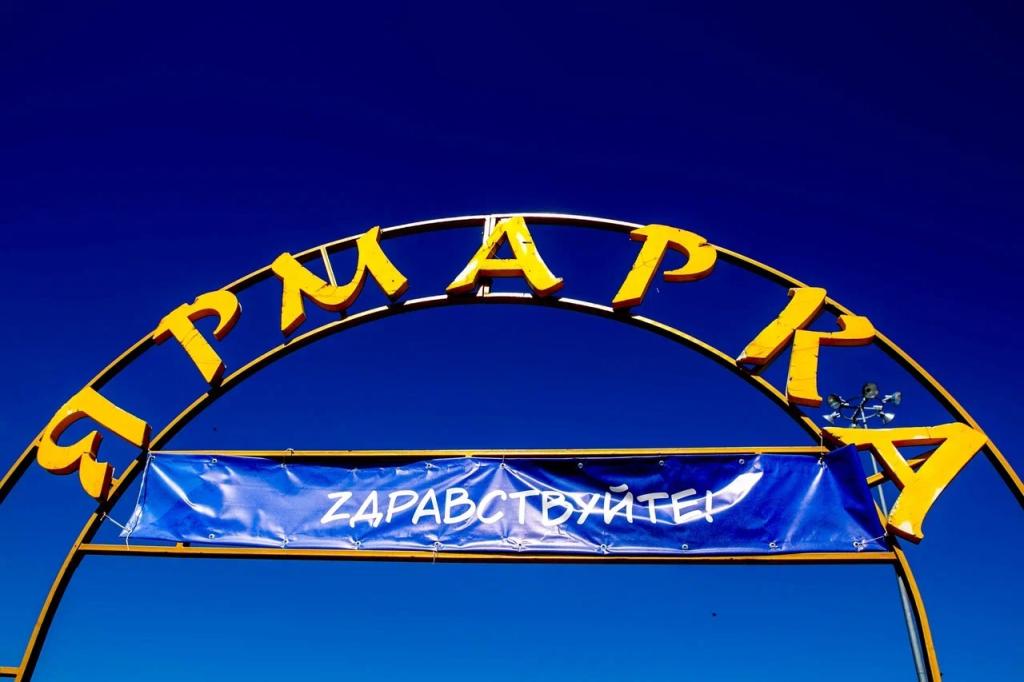 В выходные в Уфе пройдут сельхозярмарки на двух площадках