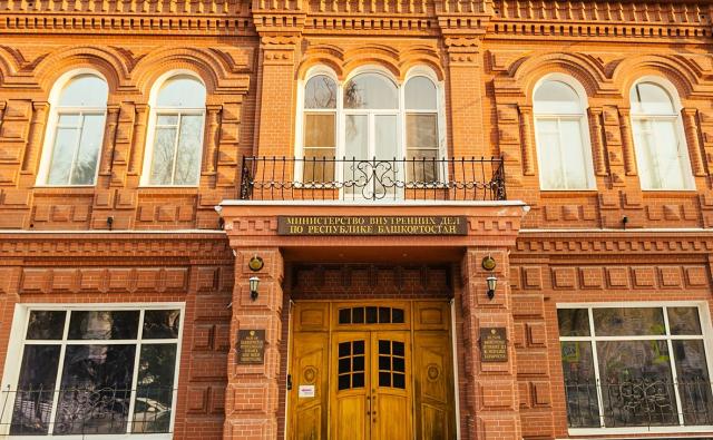 Под предлогом вступления в общедомовой чат уфимец лишился 300 тыс. рублей Под предлогом вступления в общедомовой чат уфимец лишился 300 тыс. рублей