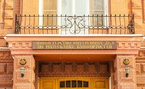 Житель Башкирии пытался поджечь дом бывшей возлюбленной