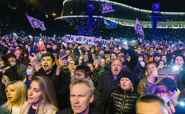 Фоторепортаж с празднования Дня республики в Уфе