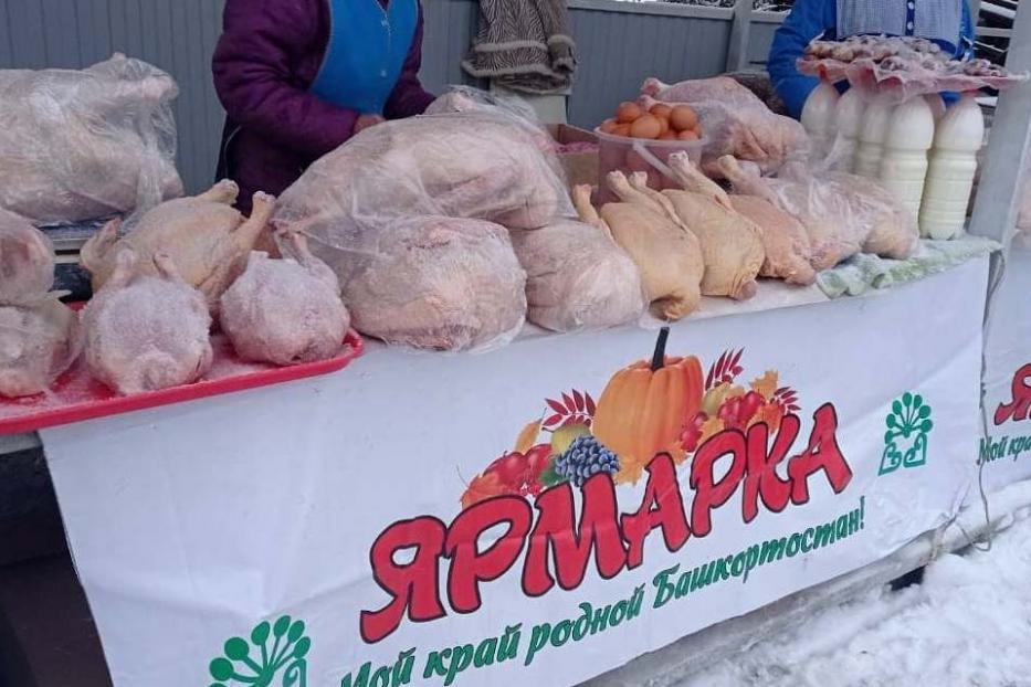 В Уфе состоится первая весенняя ярмарка