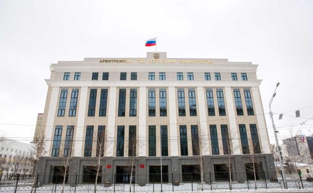 Суд отказал во взыскании ₽1,9 млрд с бывших владельцев холдинга «Башмилк»