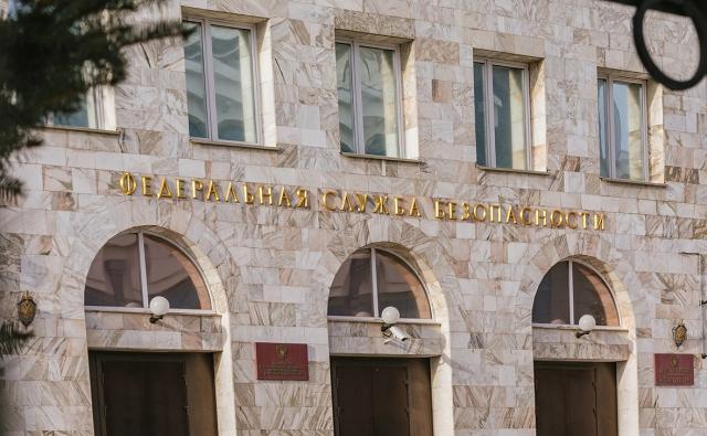 УФСБ по Башкирии возглавит генерал-майор Роман Плотников