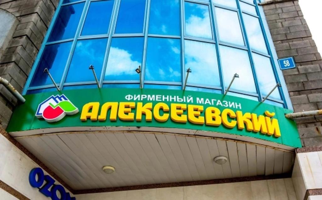 Суд взыскал с агрокомплекса «Алексеевский» ₽35 млн за свет