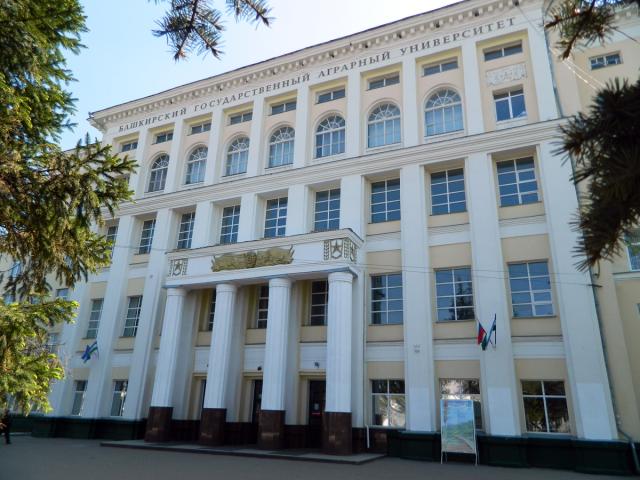 Здание аграрного университета в Уфе стало объектом культурного наследия