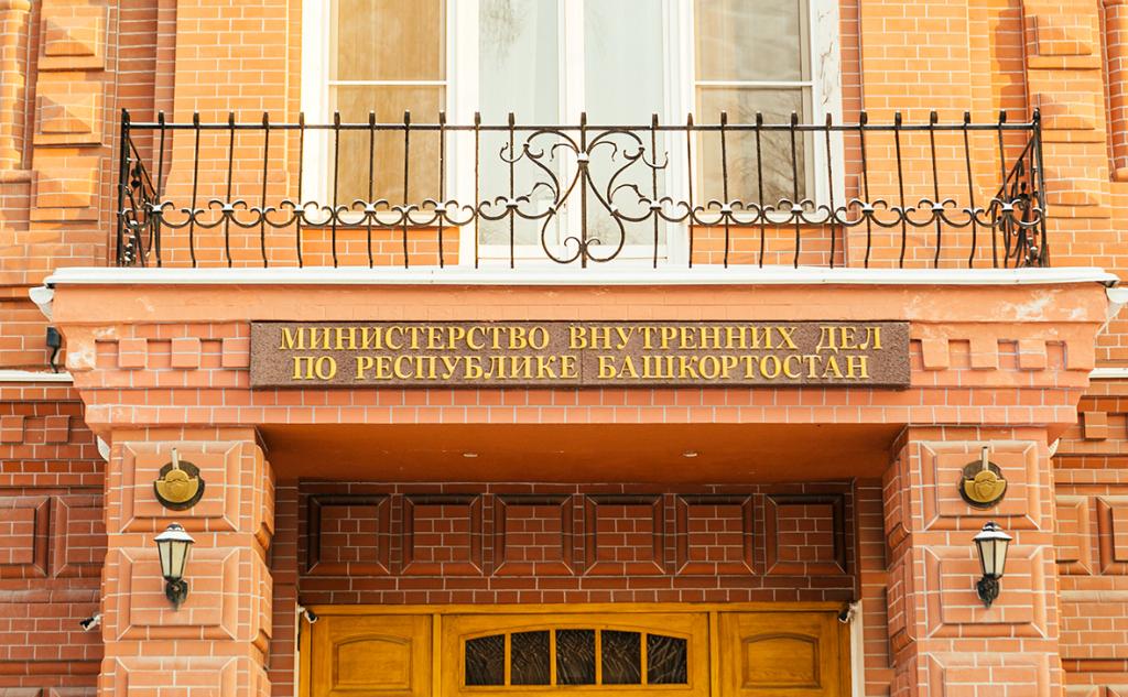 Уфимский полицейский три месяца держал пенсионерку в плену и забрал ₽15 млн