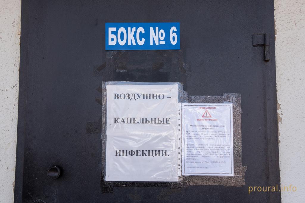 «Готовы работать круглосуточно»: эксклюзивный фоторепортаж из уфимской инфекционной больницы