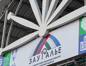 Цех компостирования органических отходов в Башкирии откроют в конце 2026 года