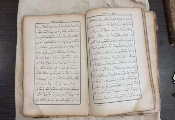 Уфимец выставил на продажу Коран 18 века за 5 млн рублей