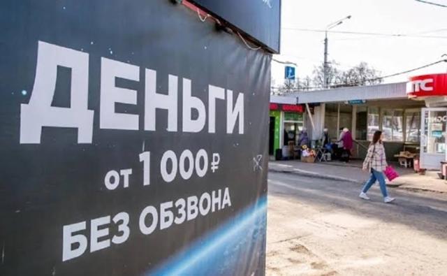 Жительница Башкирии оформила на маму микрозаймы на 200 тыс. рублей Жительница Башкирии оформила на маму микрозаймы на 200 тыс. рублей