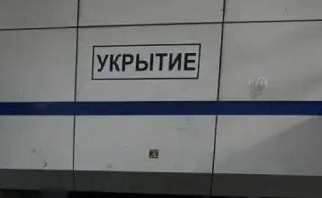 Спрос бизнеса Башкирии на закупку защитных укрытий вырос на 70% Спрос бизнеса Башкирии на закупку защитных укрытий вырос на 70%