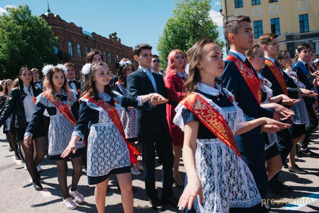 В Уфе Последний школьный звонок пройдет возле Конгресс-холла «Торатау»