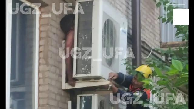 В Уфе мужчина застрял за кондиционером на стене здания В Уфе мужчина застрял за кондиционером на стене здания